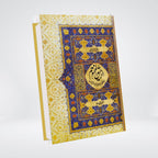 Al Raheeq Al Makhtoom (The Sealed Nectar) by Safi ur Rehman Mubarakpuri